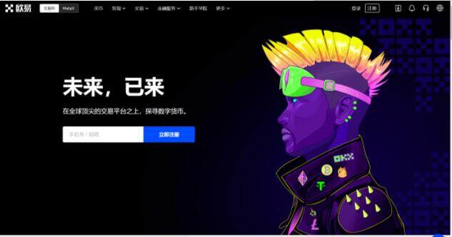 欧意易百度百科 欧意易官方网站-第1张图片-欧意下载 欧意易百度百科 欧意易官方网站-第1张图片-欧意下载